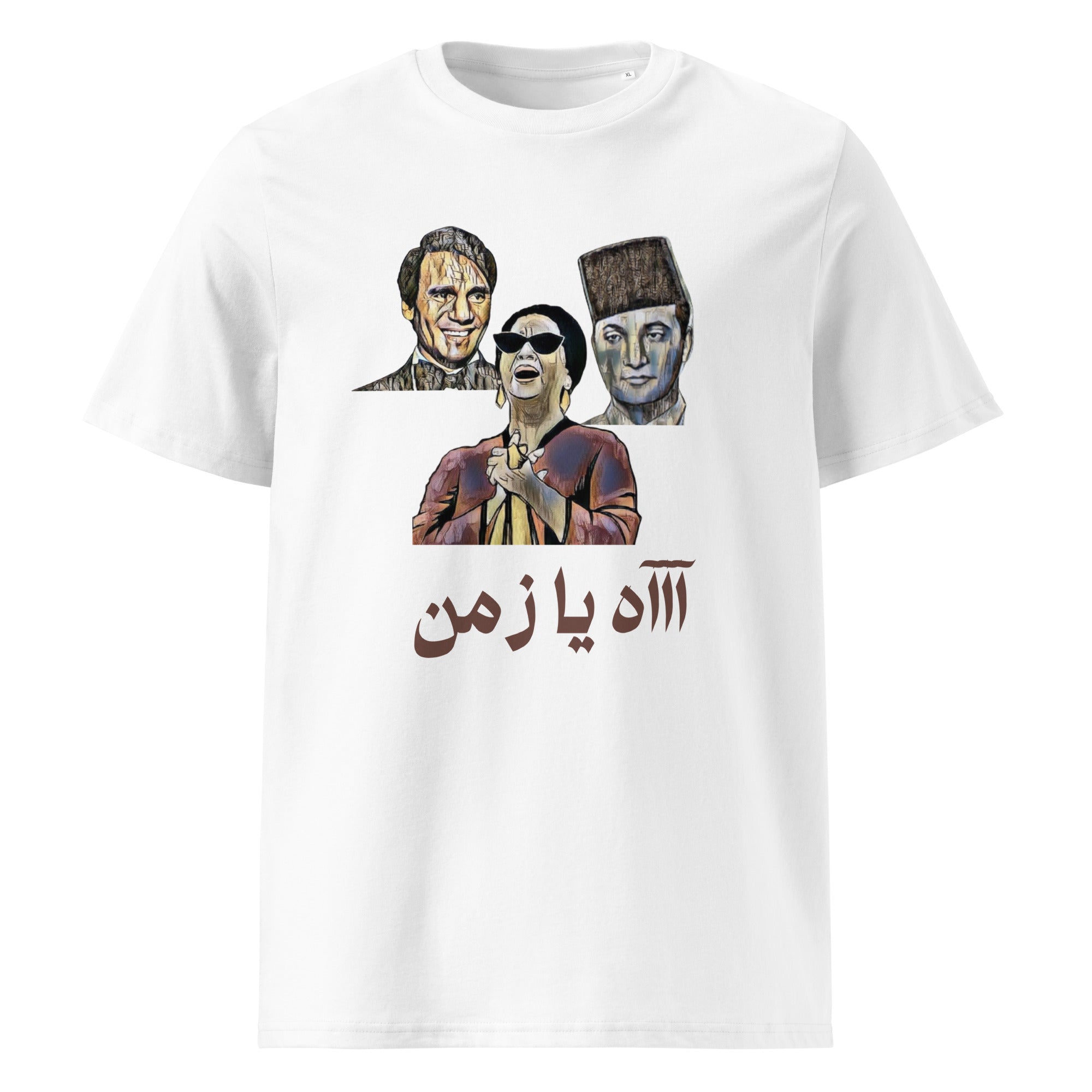 Egyptian Musical Greats Graphic Tshirt with Arabic text